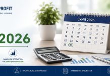 МДБ за 6.2026